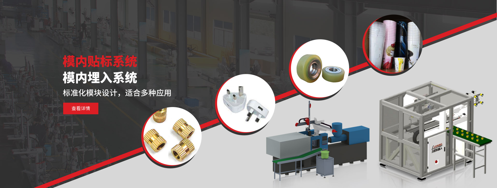 沖壓機械手 沖壓機械手